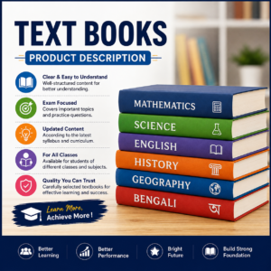 Text Books